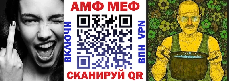 АМФ 98% Злынка