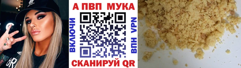 APVP Соль  Злынка 