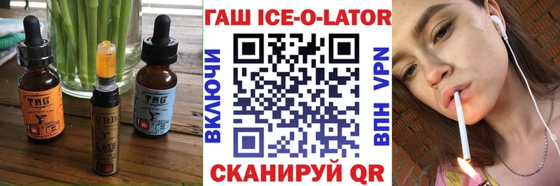 Еда ТГК конопля  что такое   Злынка 