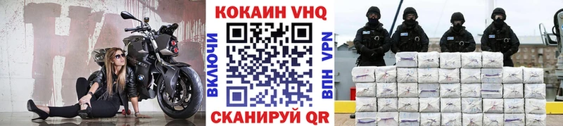 КОКАИН Боливия  Злынка 