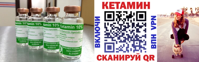 закладка  Злынка  МЕГА маркетплейс  КЕТАМИН ketamine 