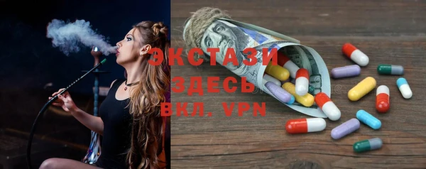 марки nbome Алексин