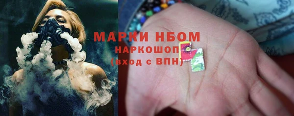 марки nbome Алексин