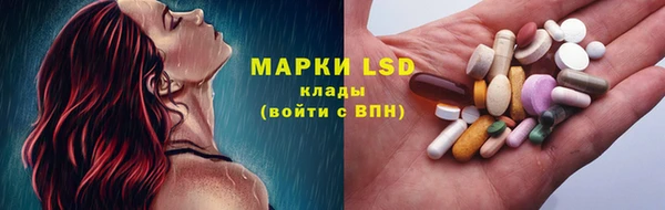 марки nbome Алексин