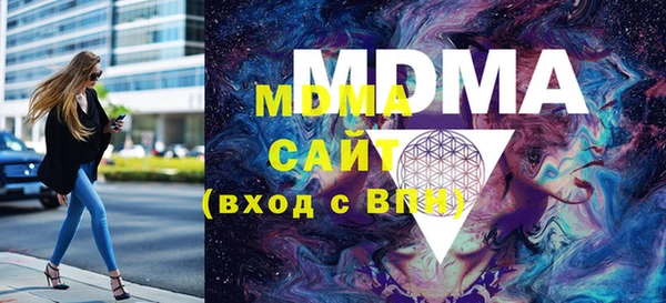 мефедрон мука Приозерск