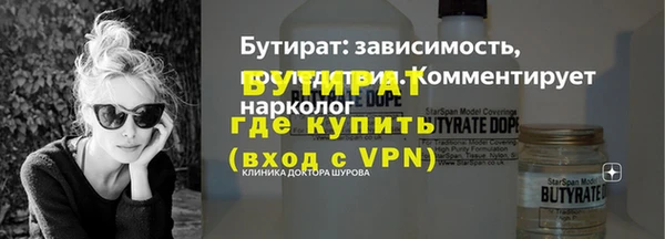 бутират Алзамай