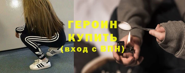 кокаин премиум Абдулино