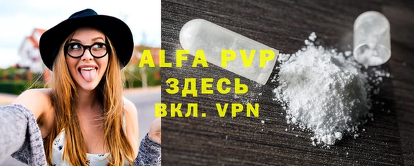 Альфа ПВП Алексеевка