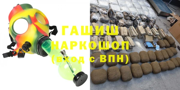 марки nbome Алексин