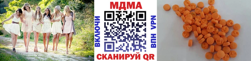 дарнет шоп  Злынка  МДМА молли 