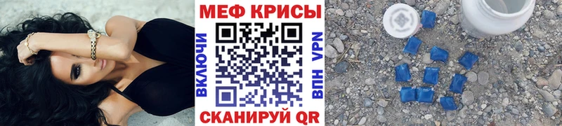 Меф 4 MMC Злынка