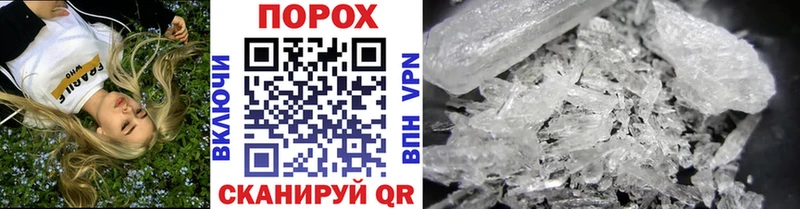 mega ТОР  Злынка  Метамфетамин кристалл 