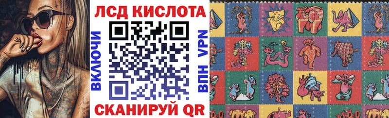 Марки NBOMe 1,8мг  что такое   Злынка 