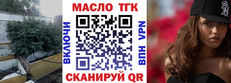 Дистиллят ТГК гашишное масло  мега как зайти  Злынка 