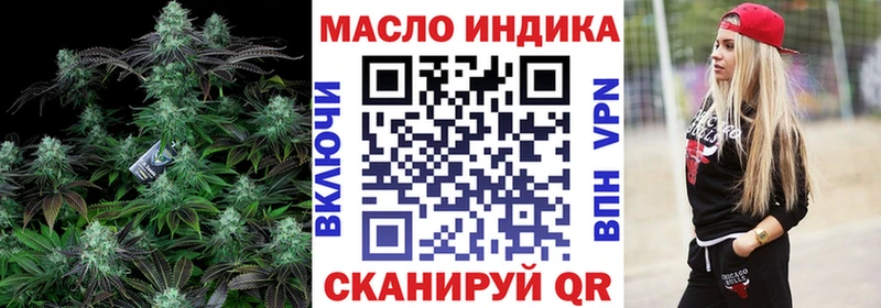 ТГК жижа Злынка